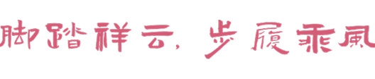 slogan